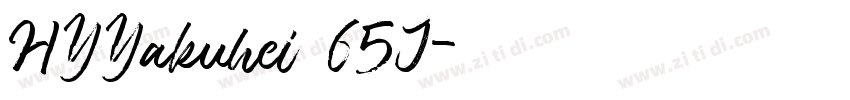 HYYakuhei 65J字体转换